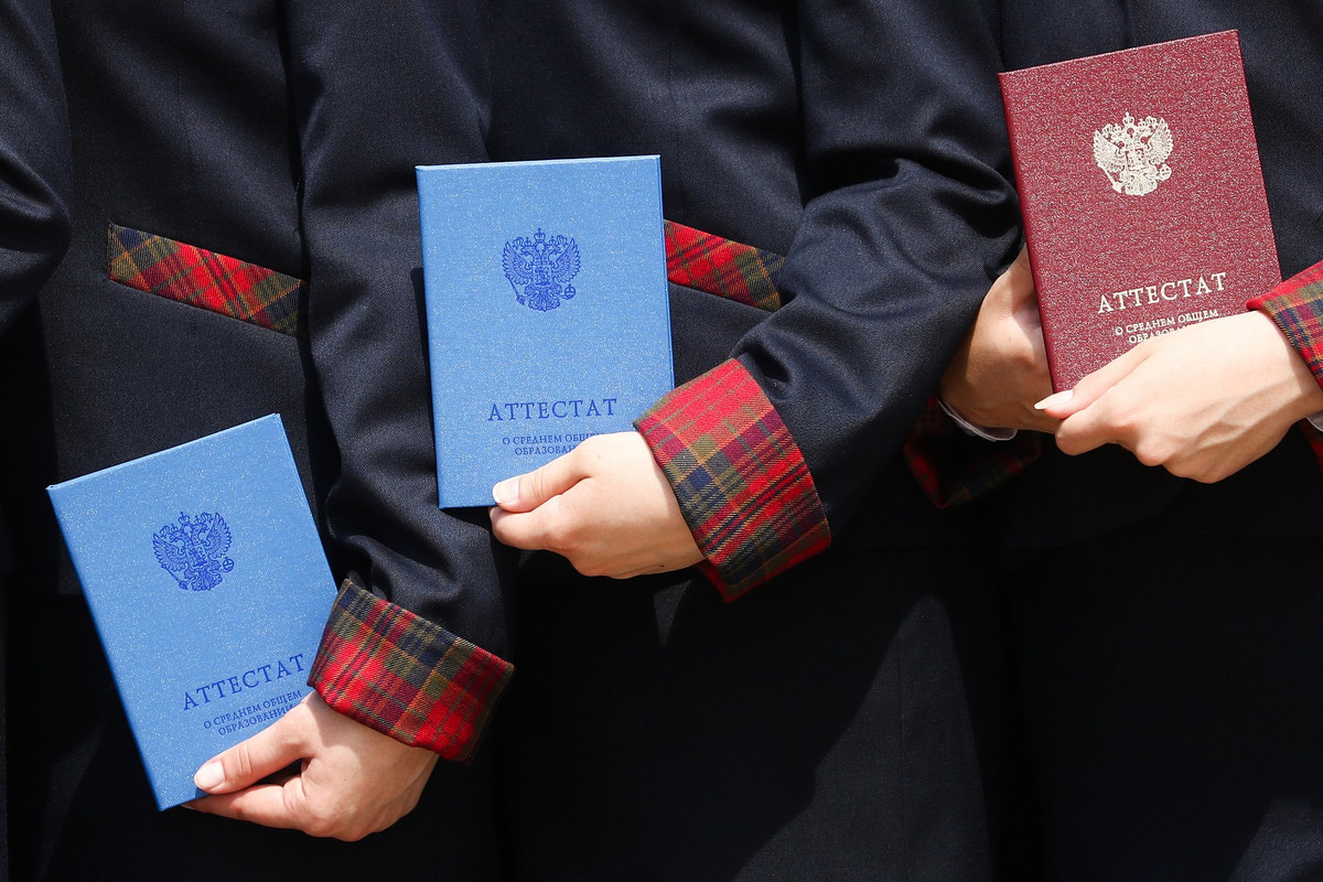 Аттестат за 9 класс с 2014 по 2024 годы, заказать аттестат за 9 класс, купить аттестат недорого, аттестат с доставкой