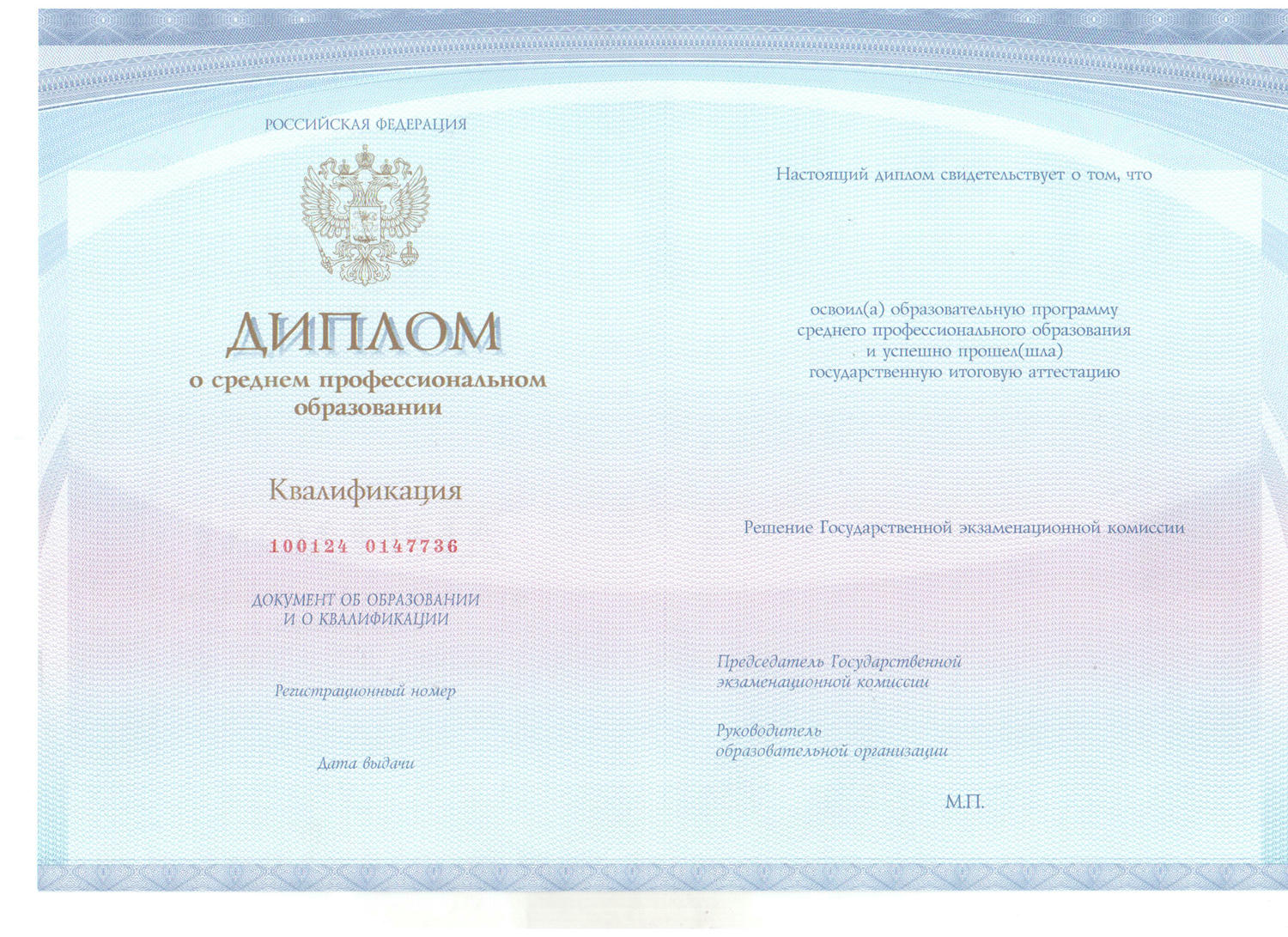 купить диплом Димитровград, заказать диплом в Димитровграде, дипломы Димитровград, диплом Димитровград купить