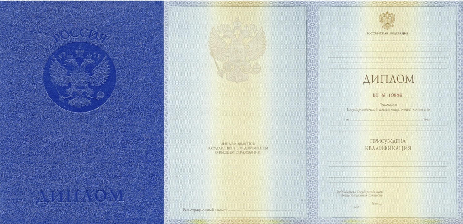 купить диплом Елец, заказать диплом в Ельце, дипломы Елец, диплом Елец купить