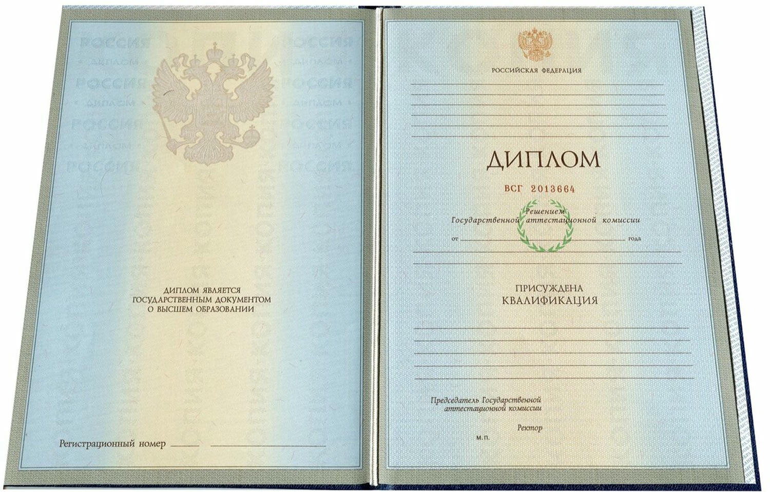 купить диплом Ессентуки, заказать диплом в Ессентуках, дипломы Ессентуки, диплом Ессентуки купить