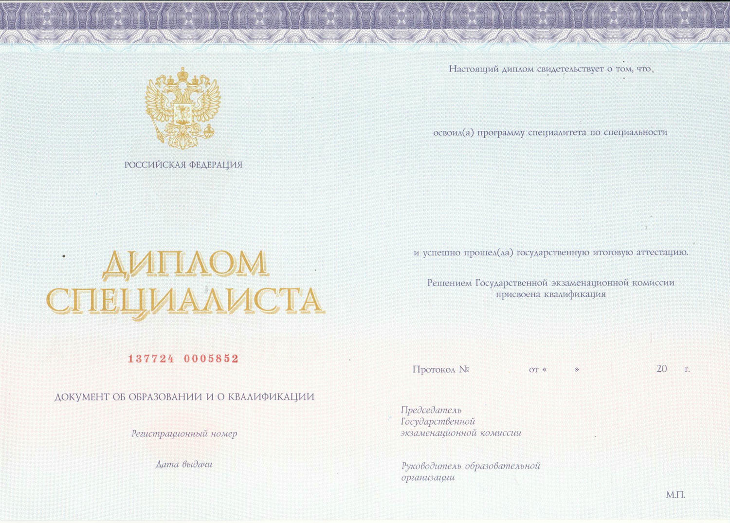 купить диплом Грозный, заказать диплом в Грозном, дипломы Грозный, диплом Грозный купить