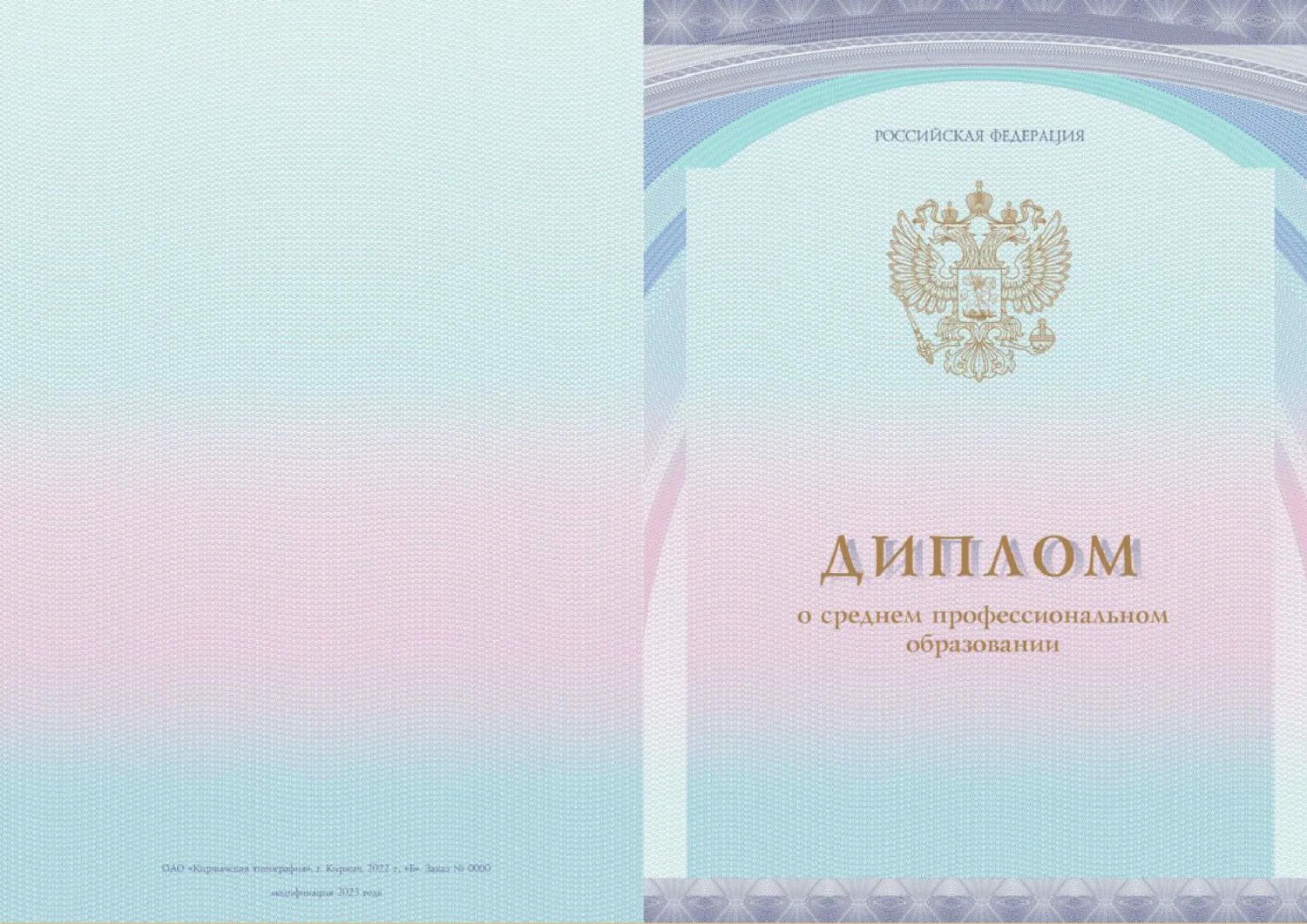 купить диплом Йошкар-Ола, заказать диплом в Йошкар-Оле, дипломы Йошкар-Ола, диплом Йошкар-Ола купить