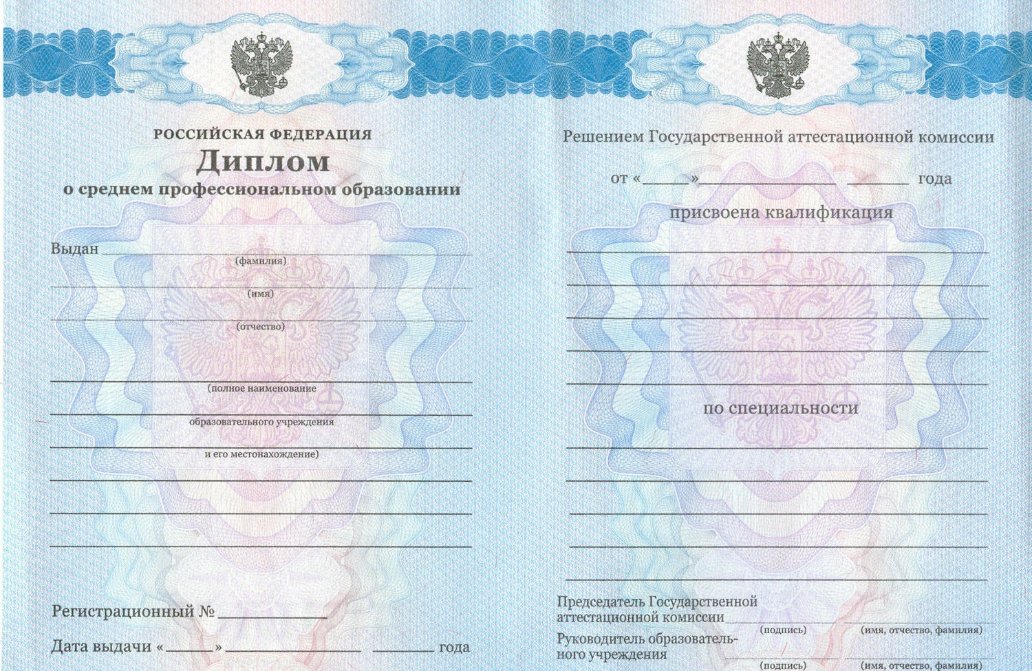 купить диплом Каспийск, заказать диплом в Каспийске, дипломы Каспийск, диплом Каспийск купить