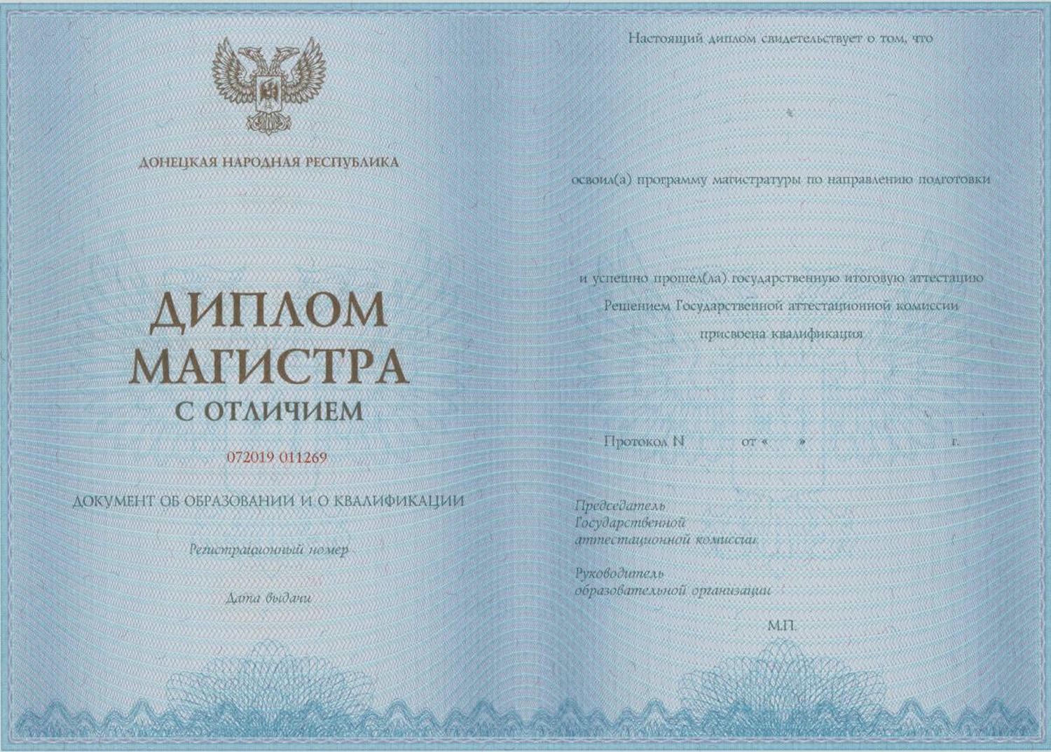 купить диплом Кисловодск, заказать диплом в Кисловодске, дипломы Кисловодск, диплом Кисловодск купить