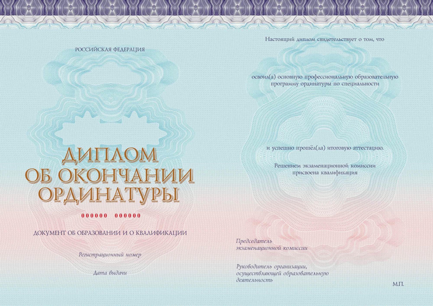 купить диплом Майкоп, заказать диплом в Майкопе, дипломы Майкоп, диплом Майкоп купить