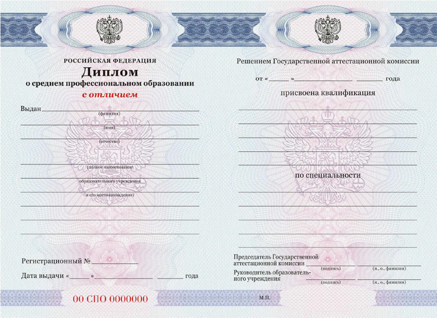 купить диплом Невинномысск, заказать диплом в Невинномысске, дипломы Невинномысск, диплом Невинномысск купить