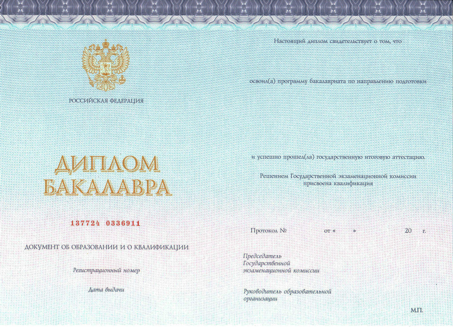 купить диплом Нижнекамск, заказать диплом в Нижнекамске, дипломы Нижнекамск, диплом Нижнекамск купить