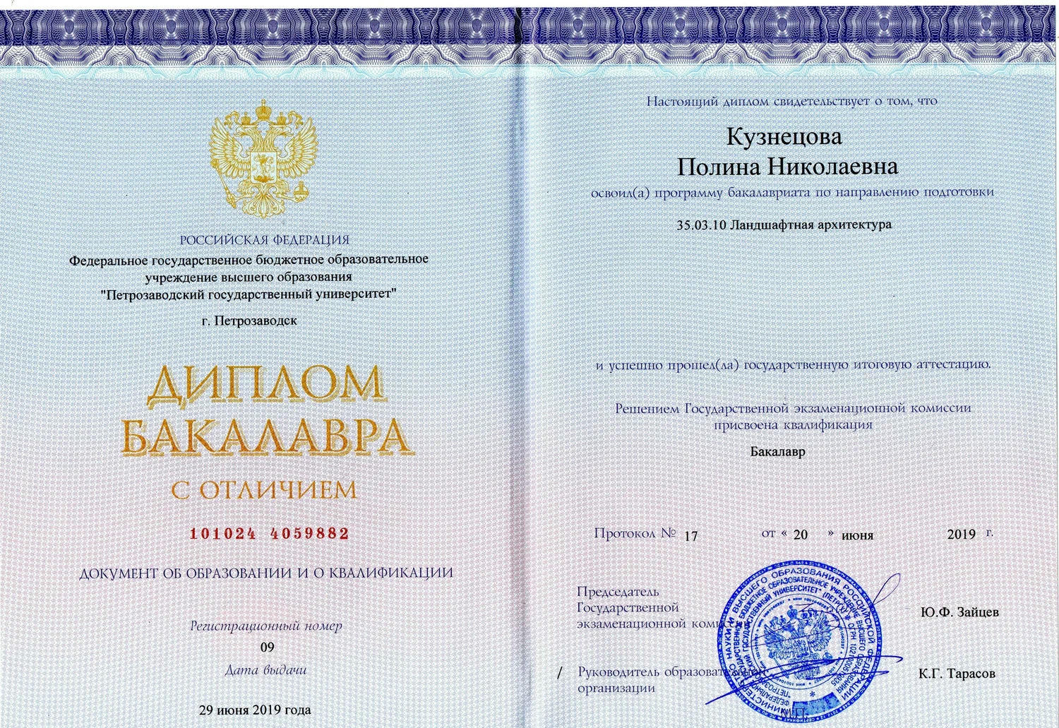 купить диплом Петрозаводск, заказать диплом в Петрозаводске, дипломы Петрозаводск, диплом Петрозаводск купить