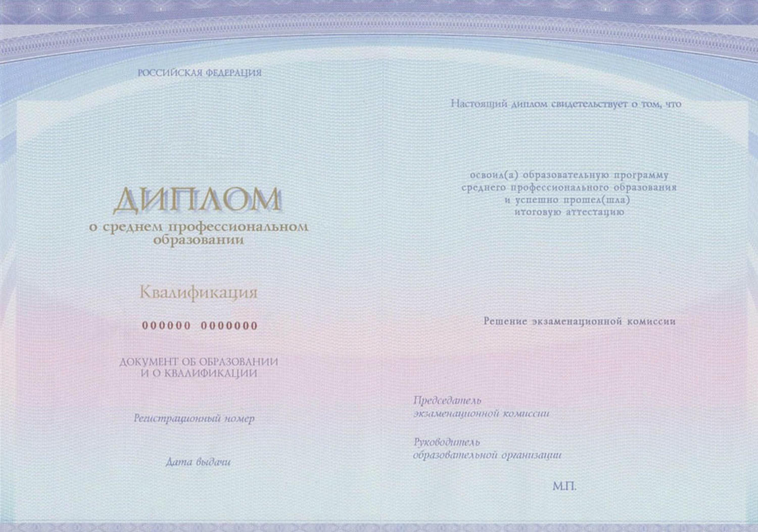 купить диплом Жуковск, заказать диплом в Жуковске, дипломы Жуковск, диплом Жуковск купить