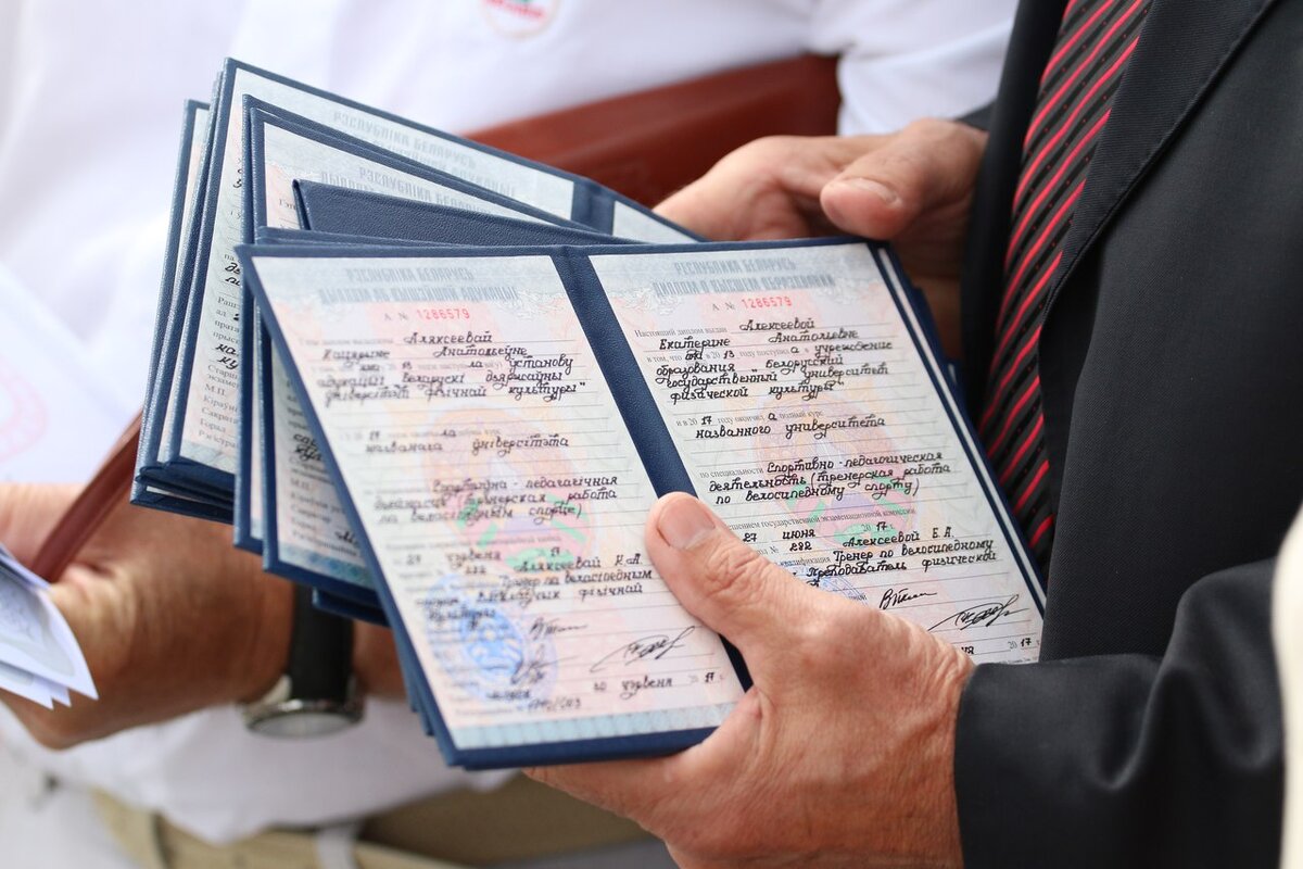 заказать диплом бакалавра, купить диплом бакалавра в Беларуси, заказать диплом ВУЗ Республики Беларусь, купить диплом для трудоустройства