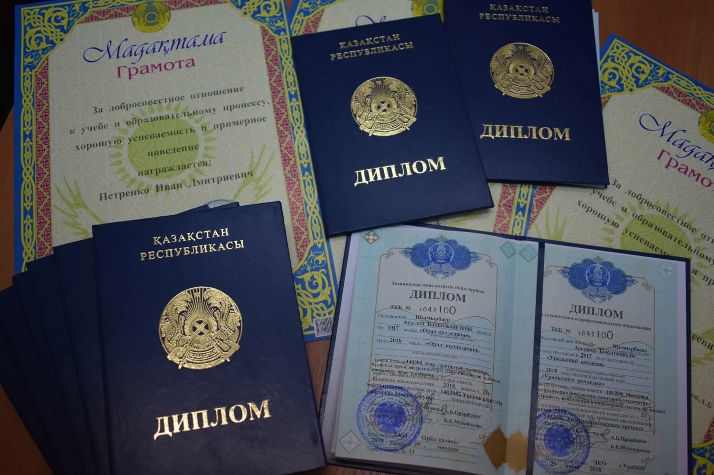 заказать диплом бакалавра, купить диплом ВУЗ Казахстана, заказать диплом для работы, получить диплом бакалавра